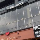 평대주유소