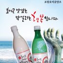 호미곶슈퍼
