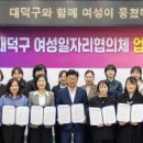 다함께새로이 이미지