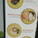 여우애김밥 이미지