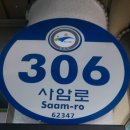 월곡1동 행정복지센터 이미지