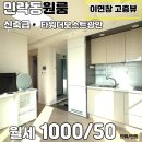 지에스25부산광안자이점 | [광안리 원룸 월세]민락동 타워더모스트 광안, 매일이 여행같은 감성 라이프!