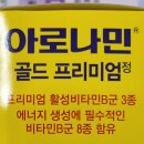 영덕하나약국 이미지