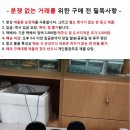 원박스 없는 미사용 미키 플라스틱 가방 이미지