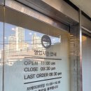 백년삼계탕 | 동래온천장삼계탕 맛집 백년백세토종삼계탕 후기