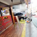 남부치킨포차 이미지