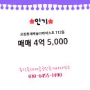 중앙공인중개사사무소 이미지