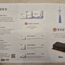 설 명절 선물이 고민된다면, 정성담김 김 세트 먹어본 후기