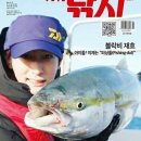 재효 카카오 검색결과