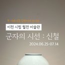 경충대로 2709번길 5 이미지