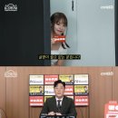 B급청문회에 출연한 오구라 유나 이미지