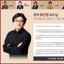 임용닷컴고시학원
