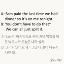 생활영어회화(저녁/원어민) 이미지