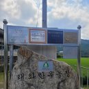 태화농장 이미지