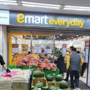 이마트에브리데이 종암점 | 이마트 에브리데이 종암점 오픈