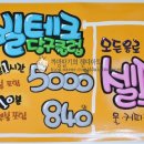 수지당구클럽 이미지
