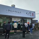 경남 진주 맛집 : 진주냉면산홍 본점 후기 현지인 추천 산더미물갈비