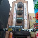 탑뷰티클래스 이미지