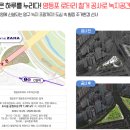 중마루공원 이미지