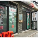 흑돈사