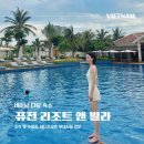 베트남 퓨전 리조트 앤 빌라 다낭 조식 및 수영장, 테니스코트 부대시설 정보