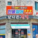 배산제일2차아파트 근처 - 1469 | 배산제일2차아파트 근처