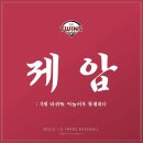 개야도제 | JUN (1)