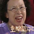 강화참숯마을 이미지
