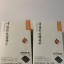 국내산 무첨가 멸치 디포리 분말육수 후기 /분말 하나로 간편하게 완성