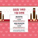 페이지 노래연습장 이미지