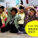 서정리경로당 네이버블로그