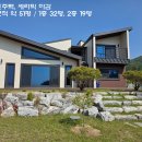 홍성군청10분 충남도청20분 신축 2층 전원주택 토지278평 주택 52평 방3+1,욕실2개 4억원 이미지