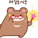 신기3길L 네이버블로그