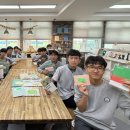 서귀포중학교 이미지