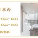 청담하트피부과의원 이미지