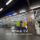 동물약국 | 약 쇼핑? 송도 대형 창고형 약국 메가타운 약국 방문 후기(동물의약품 판매)