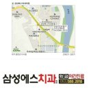 현풍바른치과의원 이미지