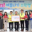 연천군 노인복지관 이미지