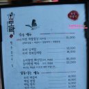 자연도락 네이버블로그