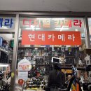 종로전자 | 종로 세운상가 디카 후기 / 입문 디카 고르는 법 / 신승전자, OXO, 현대카메라, 88레트로 솔직 비교
