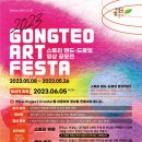 김aRt