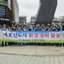 내포환경 이미지