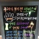 용구비어 이미지