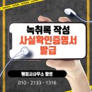 행정사사무소활로