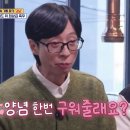 고기장인 이미지