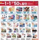 이마트 중동점 이미지