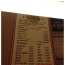 신용두동쭈꾸미