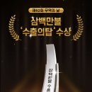 (주)아이피아코스메틱