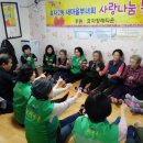 효자2동 새마을 경로당 이미지