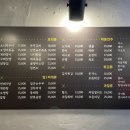 풍차호프